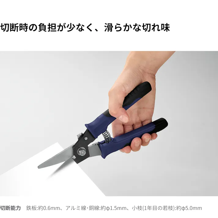 TAKAGI R刃スニップス210mm TMS-210RS 60個セット スプリング付 さびにくい ステンレス刃 切断 トタン 皮革 カーペット 鉄板 アルミ線 銅線 小枝【別送品】