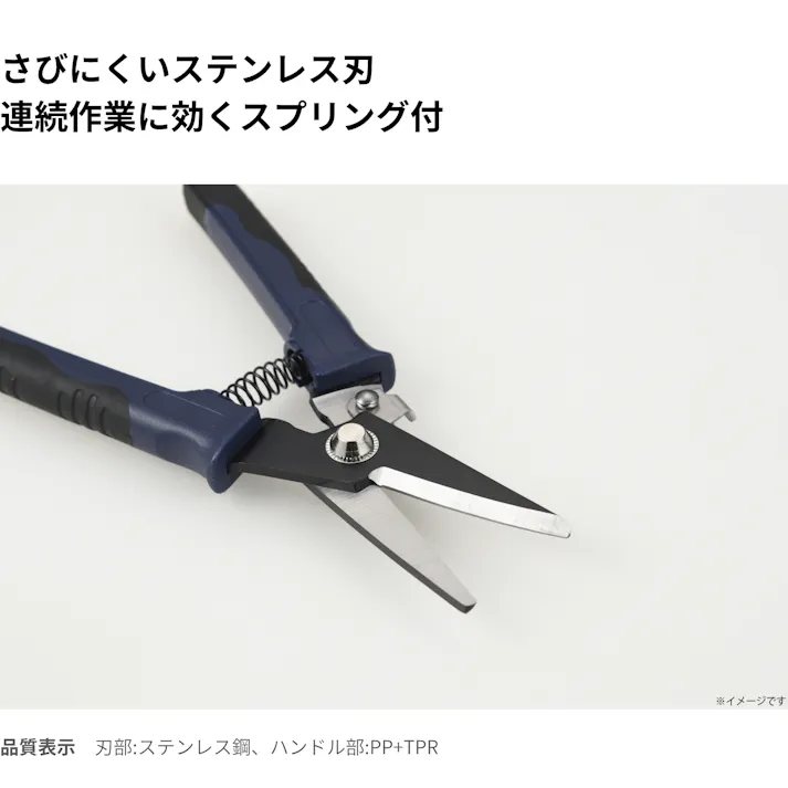 TAKAGI R刃スニップス210mm TMS-210RS 60個セット スプリング付 さびにくい ステンレス刃 切断 トタン 皮革 カーペット 鉄板 アルミ線 銅線 小枝【別送品】