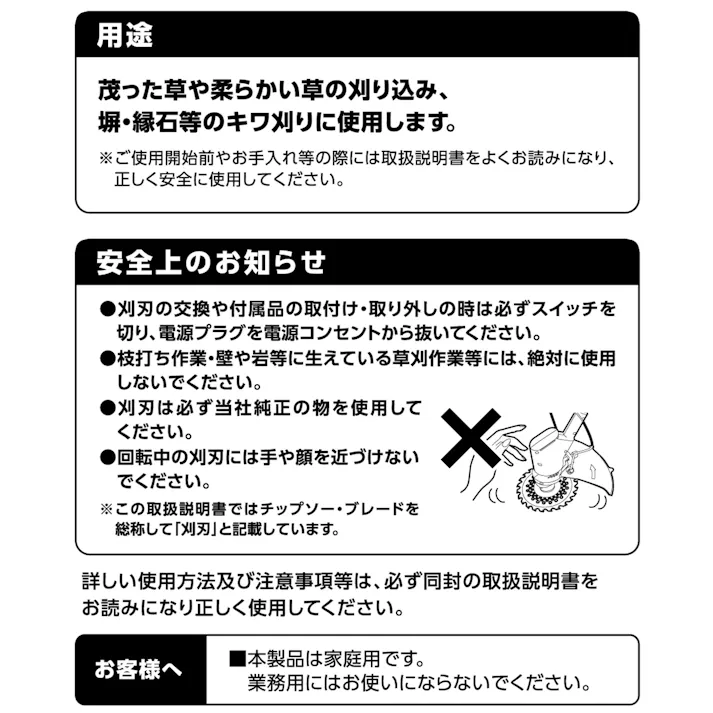 EARTH MAN コード式2WAYグラストリマー GGT-300WA AC 4個セット 草刈り機 刈り込み キワ刈り チップソー ブレード 伸縮ポール 10m延長コード【別送品】