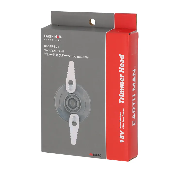 EARTH MAN SHARE LINK 3WAYグラストリマー用ブレードカッターベース 替刃4枚付 BGGTP-BCB 10個セット キワ刈り 鋸刃ブレード 部品 パーツ【別送品】
