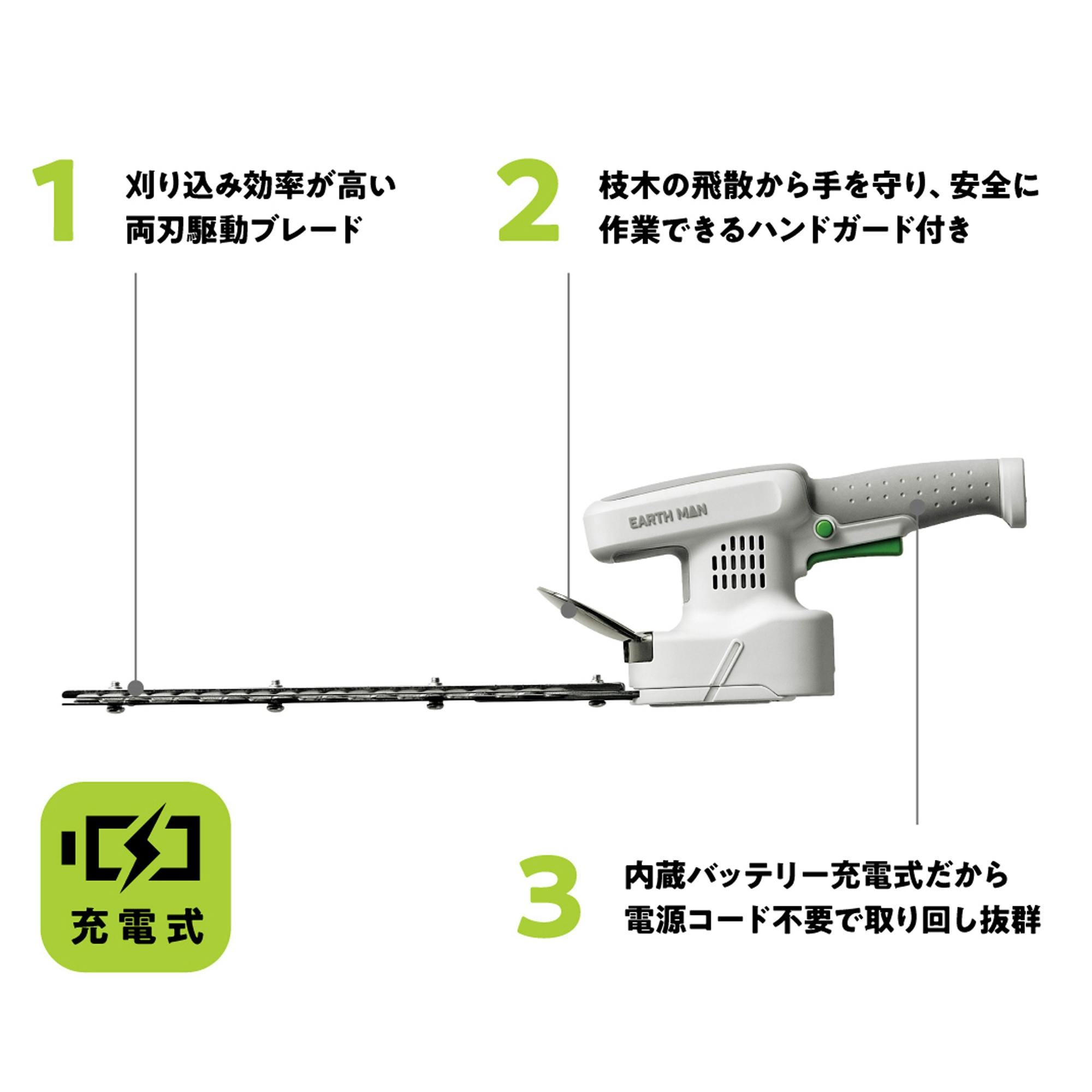 TAKAGI 10.8V充電式コンパクト軽量ヘッジトリマー250mm GHT-108LiA 4個