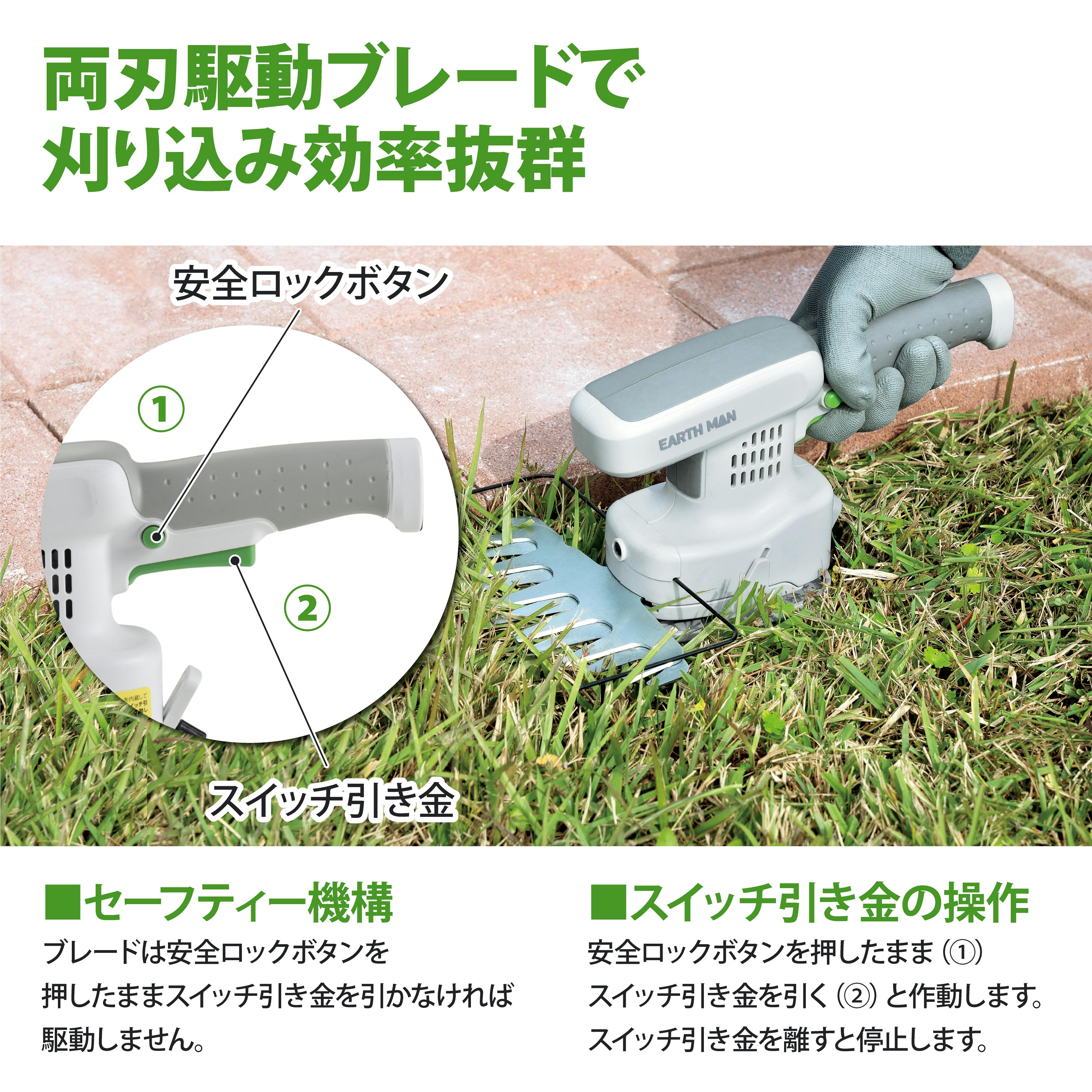 TAKAGI 10.8V充電式コンパクト軽量芝生バリカン160mm GLB-108LiA 4個