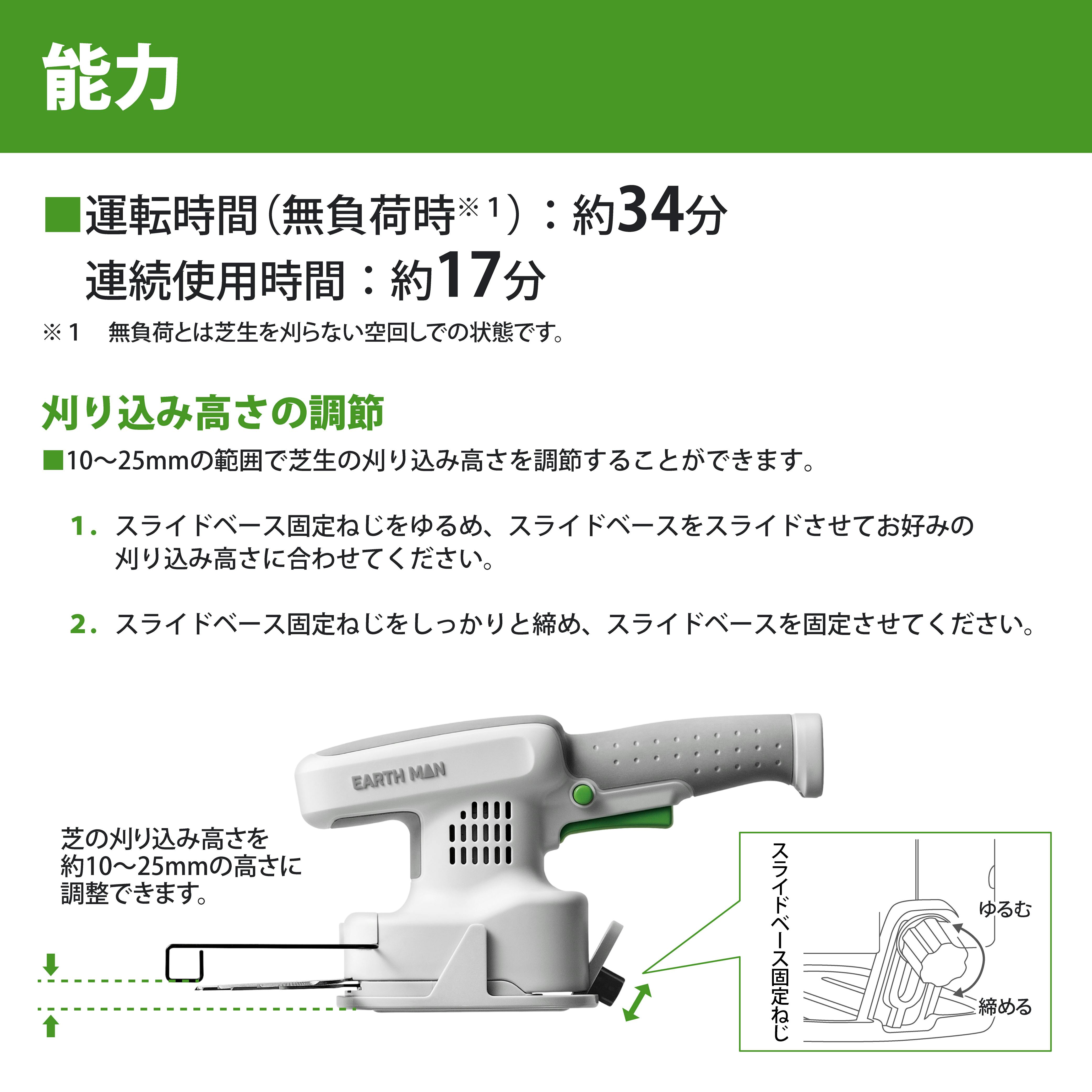 TAKAGI 10.8V充電式コンパクト軽量芝生バリカン160mm GLB-108LiA 4個