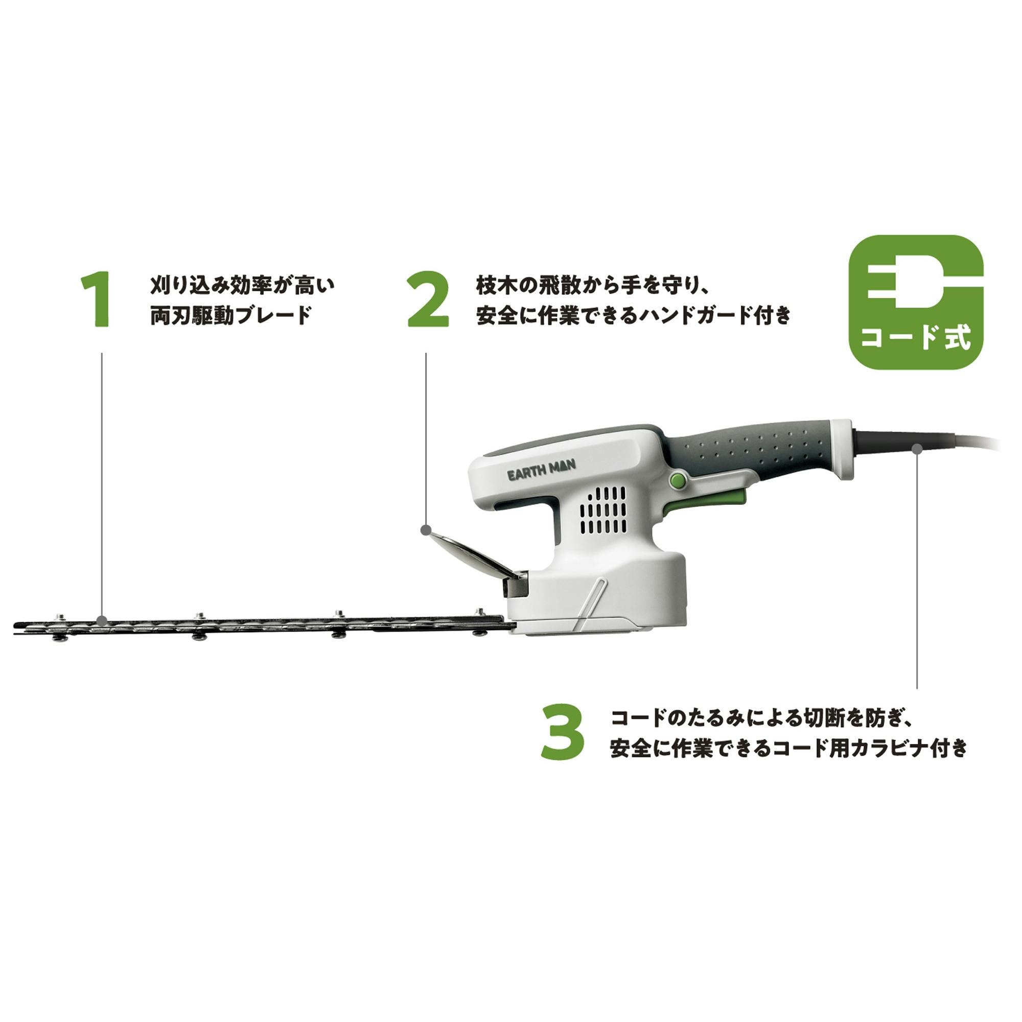 EARTH MAN コード式コンパクト軽量ヘッジトリマー250mm GHT-250B 6個