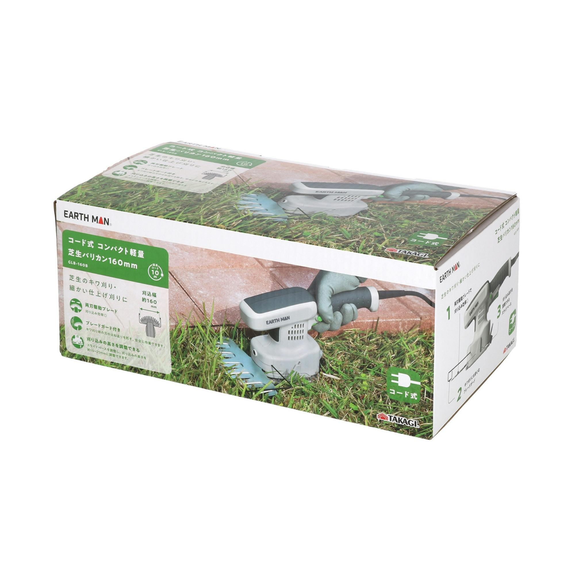 EARTH MAN コード式コンパクト軽量芝生バリカン160mm GLB-160B 6個