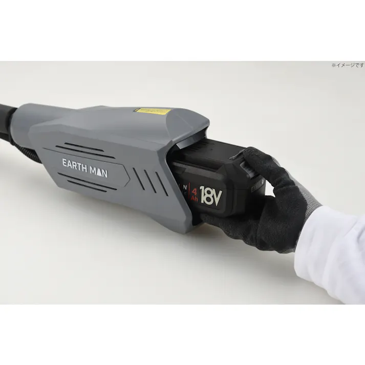 EARTH MAN SHARE LINK 18V充電式刈払機 SL-KB230-AS 4.0Ahバッテリー 充電器付 2個セット 草刈機 畦刈り 刈り込み【別送品】