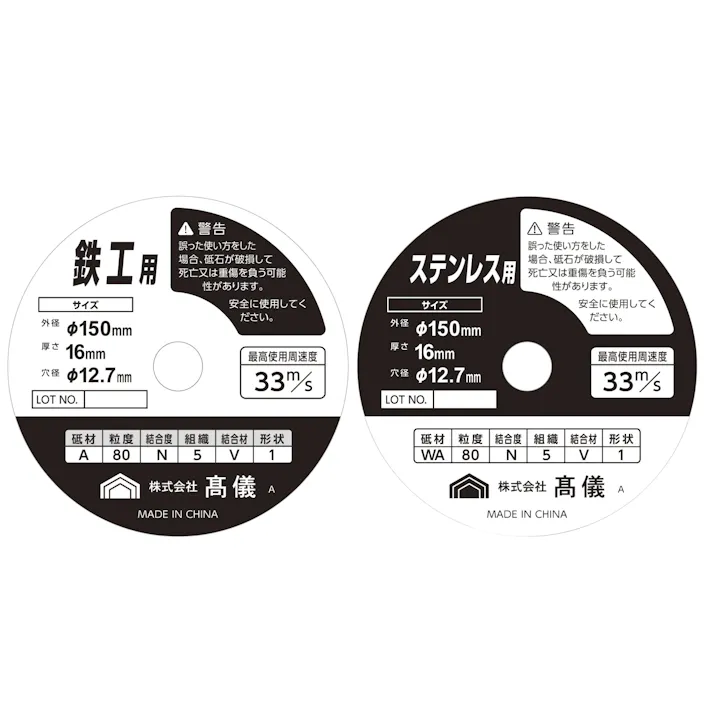 EARTH MAN ホームベンチグラインダー BGR-150B付 2個セット 金属 研磨 研削 バリ取り 農具 刃物研ぎ ステンレス 鉄工 砥石 飛散防止カバー【別送品】