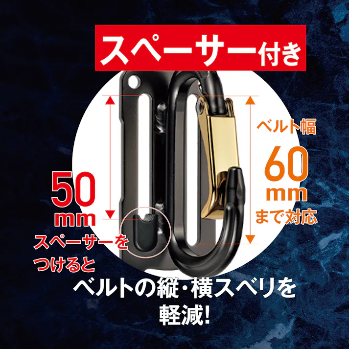 TAKAGI アルミツールホルダー THA-1B スペーサー2個付 6個セット ベルト通し幅調整可能 ズレにくい ベルト幅60mmまで対応 工具差 収納 軽量【別送品】