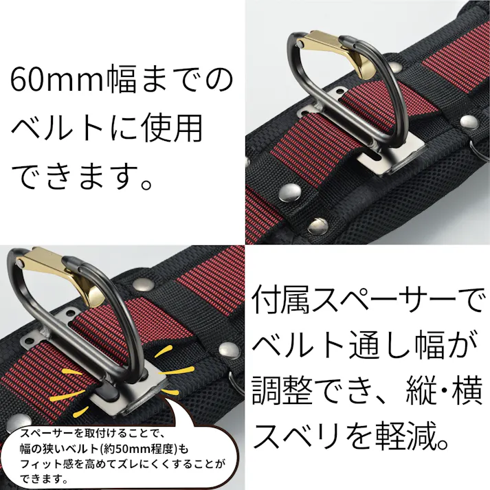 TAKAGI アルミツールホルダー THA-1B スペーサー2個付 6個セット ベルト通し幅調整可能 ズレにくい ベルト幅60mmまで対応 工具差 収納 軽量【別送品】