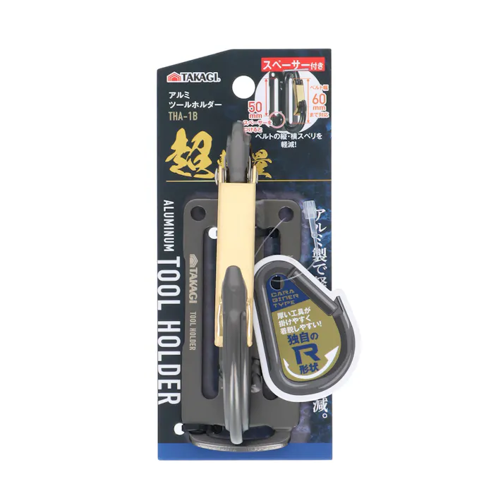 TAKAGI アルミツールホルダー THA-1B スペーサー2個付 6個セット ベルト通し幅調整可能 ズレにくい ベルト幅60mmまで対応 工具差 収納 軽量【別送品】