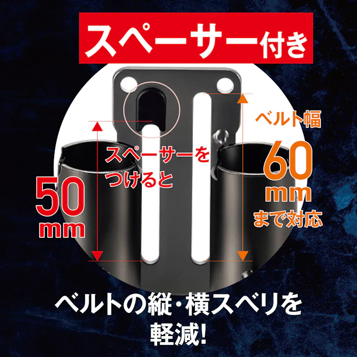 TAKAGI アルミツールホルダー THA-11B ハンマー・バール差し スペーサー2個付 6個セット ベルト通し幅調整可能 ベルト幅60mmまで対応 工具差 工具掛【別送品】