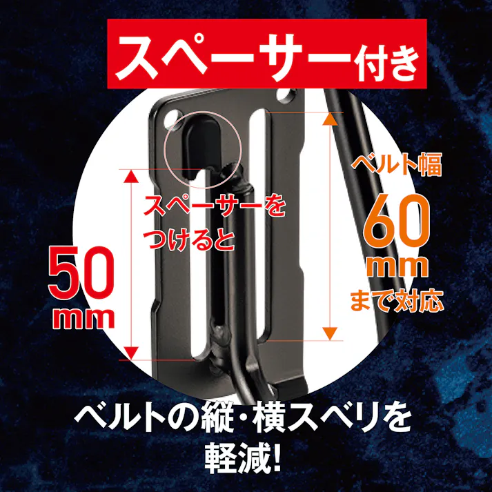 TAKAGI アルミツールホルダー THA-12B フックJ型 スペーサー2個付 72個セット ベルト通し幅調整可能 ベルト幅60mmまで対応 レンチ クリッパー【別送品】