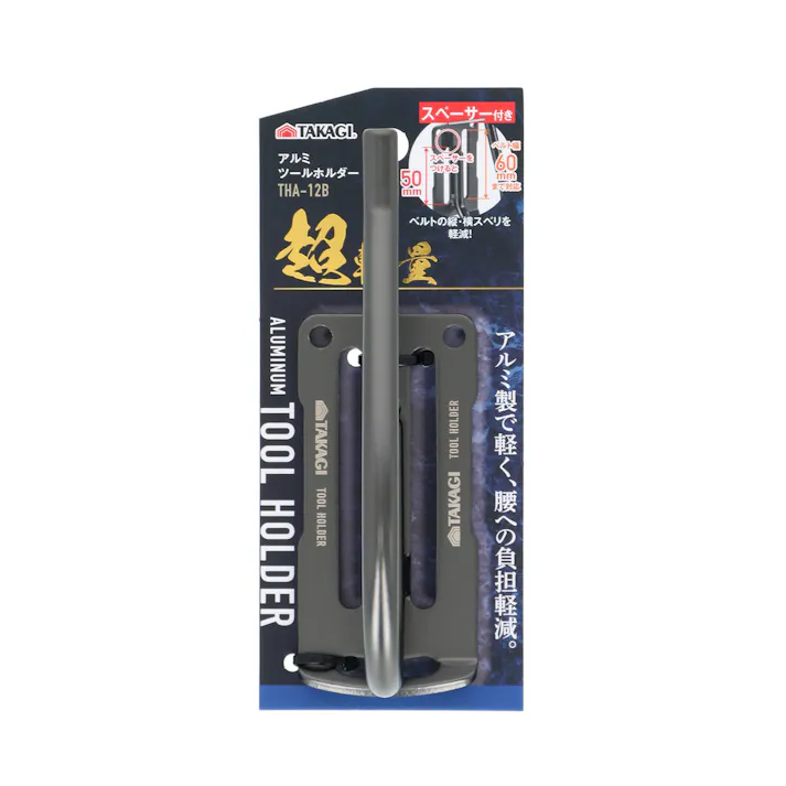 TAKAGI アルミツールホルダー THA-12B フックJ型 スペーサー2個付 72個セット ベルト通し幅調整可能 ベルト幅60mmまで対応 レンチ クリッパー【別送品】