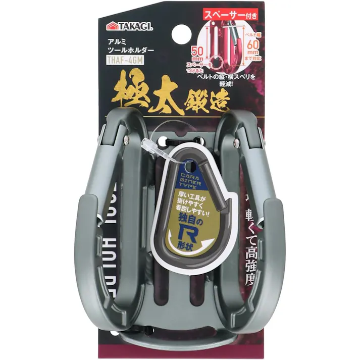 TAKAGI アルミツールホルダー THAF-4GM ガンメタ スペーサー2個付 6個セット ベルト通し幅調整可能 ベルト幅60mmまで対応 工具差 軽量【別送品】