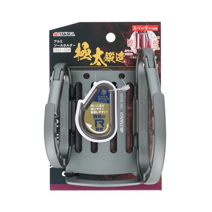 TAKAGI アルミツールホルダー THAF-5GM ガンメタ スペーサー2個付 6個セット ベルト通し幅調整可能 ベルト幅60mmまで対応 工具差 軽量【別送品】