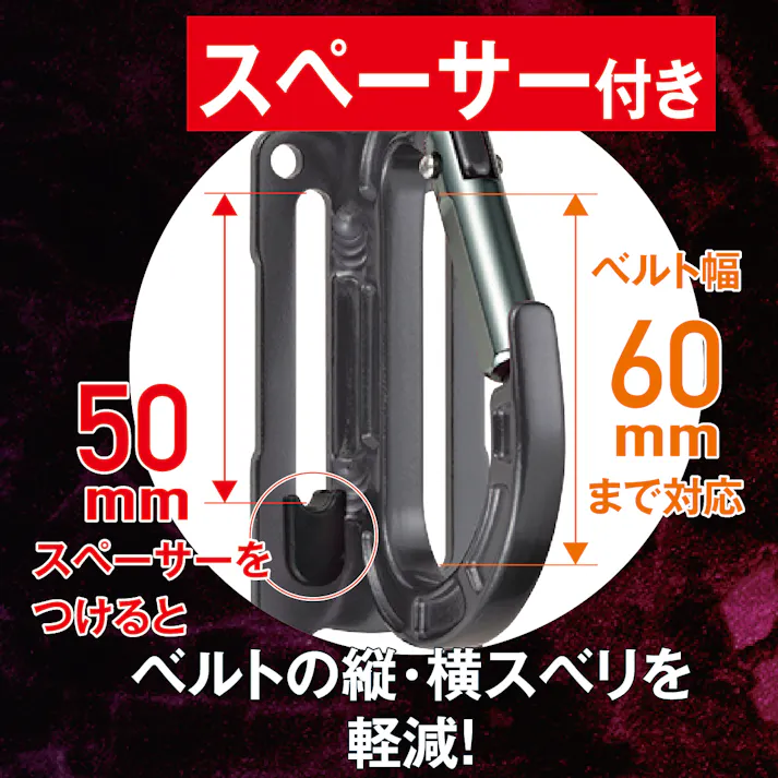 TAKAGI アルミツールホルダー THAF-5GM ガンメタ スペーサー2個付 72個セット ベルト通し幅調整可能 ベルト幅60mmまで対応 工具差 軽量【別送品】