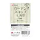 TAKAGI ガーデンスコップ 大 角型 20個セット 軽量 丈夫 ポリプロピレン グラスファイバー 園芸 家庭菜園 植え替え【別送品】