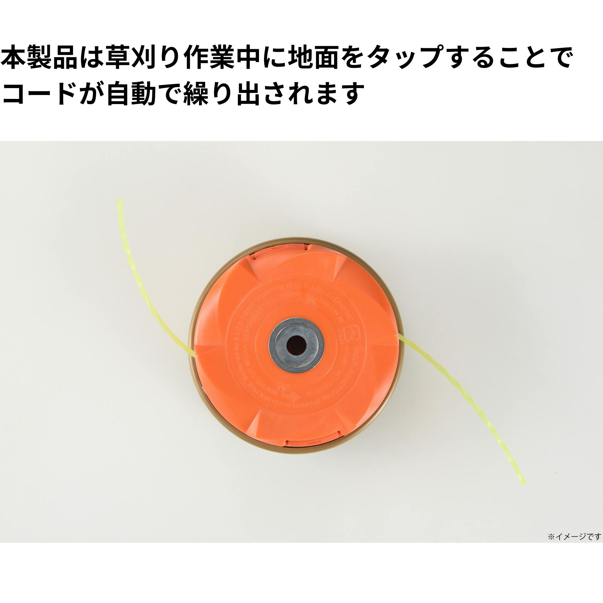 EARTH MAN 太径コードも使える速巻タップ式ナイロンコードカッター T-G