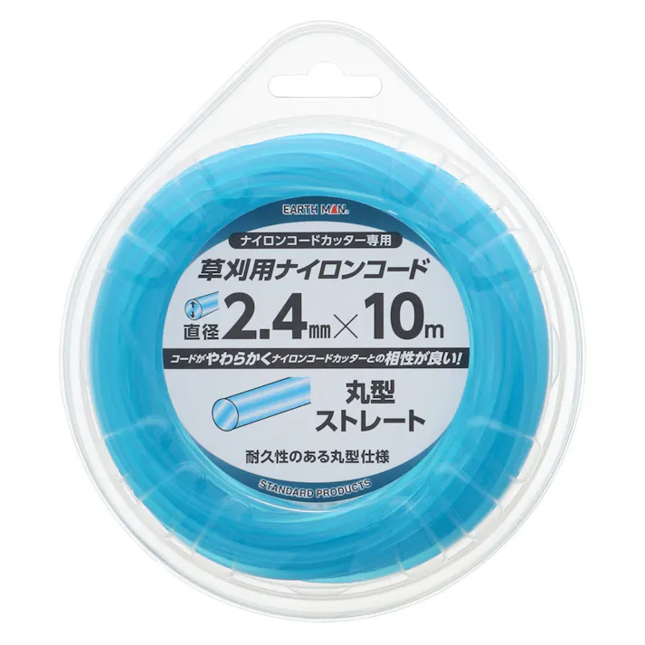 EARTH MAN 草刈用ナイロンコード 丸型ストレート 直径2.4mm×10m 青 20個セット 草刈機 刈払機 耐久性 やわらかい【別送品】
