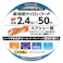 EARTH MAN 草刈用ナイロンコード 四角型スクリュー 対角2.4mm×50m オレンジ 42個セット 草刈機 刈払機 静音タイプ【別送品】