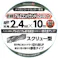 EARTH MAN 草刈用アルミコンパウンドナイロンコード 四角型スクリュー 対角2.4mm×10m 銀 160個セット 草刈機 刈払機 アルミニウム粉【別送品】
