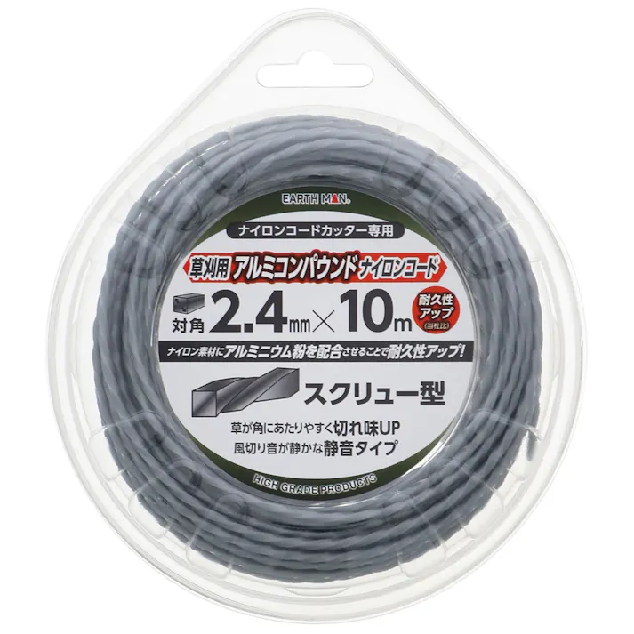 EARTH MAN 草刈用アルミコンパウンドナイロンコード 四角型スクリュー 対角2.4mm×10m 銀 20個セット 草刈機 刈払機 アルミニウム粉配合【別送品】