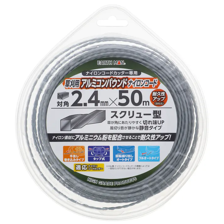 EARTH MAN 草刈用アルミコンパウンドナイロンコード 四角型スクリュー 対角2.4mm×50m 銀 42個セット 草刈機 刈払機 アルミニウム粉【別送品】