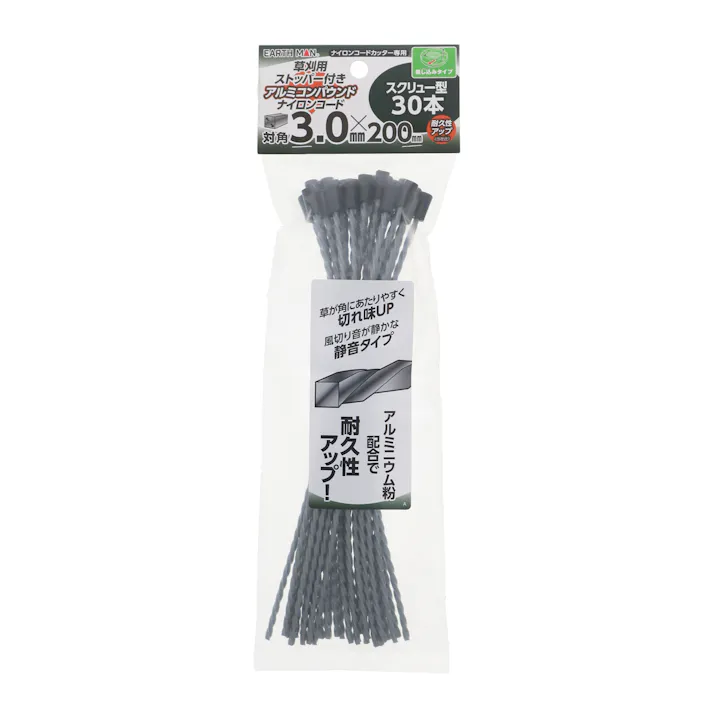 EARTH MAN 草刈用ストッパー付アルミコンパウンドナイロンコード スクリュー型 対角3.0mm×200mm 30本入 銀 30個セット 草刈機 刈払機【別送品】