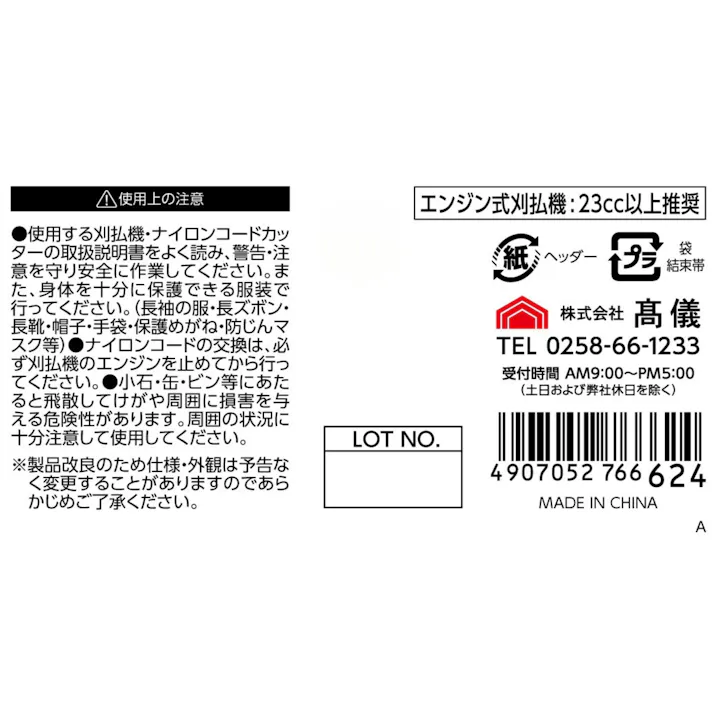 EARTH MAN 草刈用ストッパー付アルミコンパウンドナイロンコード スクリュー型 対角3.0mm×200mm 30本入 銀 30個セット 草刈機 刈払機【別送品】