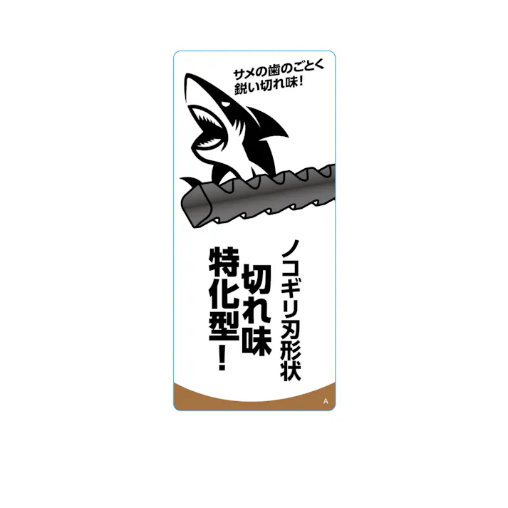 EARTH MAN 草刈用ストッパー付シャークコード ノコギリ刃形状 対辺2.7mm×200mm 30本入 黒 30個セット 草刈機 ナイロンコードカッター【別送品】