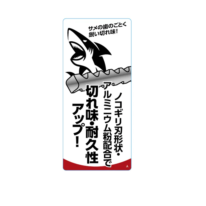 EARTH MAN 草刈用ストッパー付アルミコンパウンドシャークコード ノコギリ刃形状 対辺2.7mm×200mm 30本入 銀 30個セット ナイロンコード【別送品】
