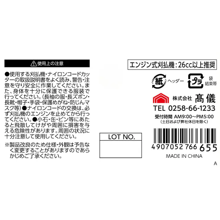 EARTH MAN 草刈用ストッパー付アルミコンパウンドシャークコード ノコギリ刃形状 対辺2.7mm×200mm 30本入 銀 30個セット ナイロンコード【別送品】