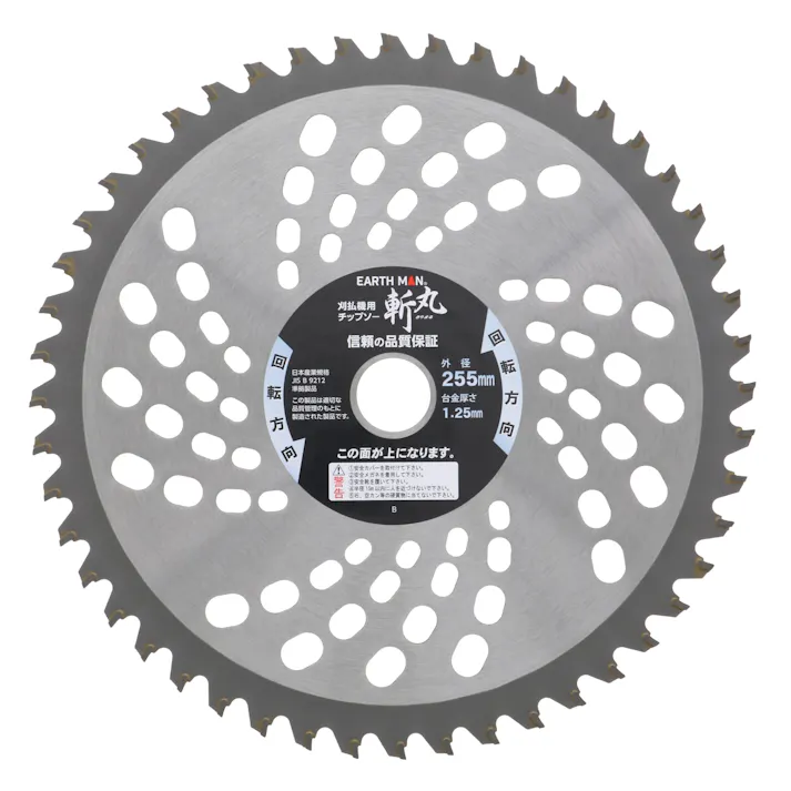 EARTH MAN 草刈用オールマイティチップソー255mm×48P 30個セット 竹 笹 雑木 一般草刈 下刈 刈払 替刃 切れ味【別送品】