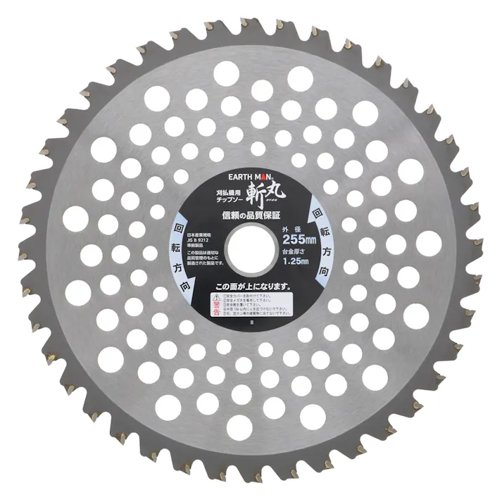 EARTH MAN 草刈用石に強い頑強コブ付チップソー 255mm×40P 30個セット 一般草刈 畦刈 雑地 荒地 チップガード 刈払【別送品】