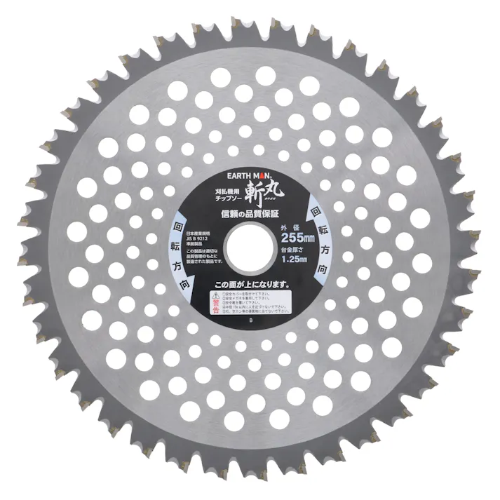 EARTH MAN 草刈用三刀流三段刃チップソー 255mm×36P 30個セット 一般草刈 畦刈 笹 下刈 チップ刃 台金刃 チップガード付【別送品】