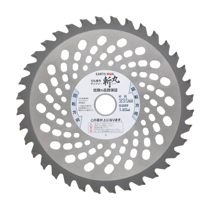 EARTH MAN 草刈用矢ジリ型チップソー 230mm×36P 30個セット 一般草刈 下刈 衝撃に強い 切れ味【別送品】