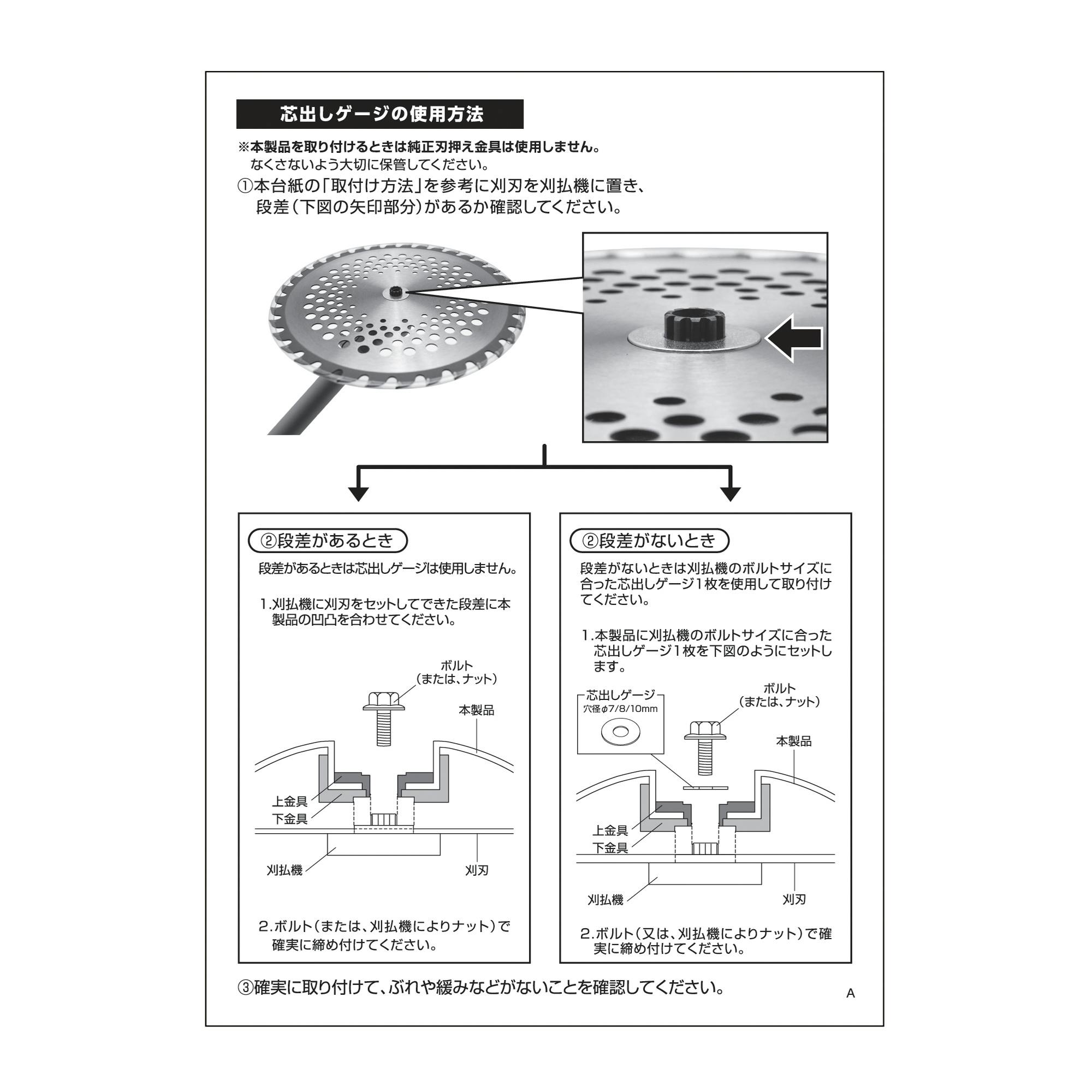 EARTH MAN 充電刈払機にも使えるフリー安定板ミニスピナー 20個セット 供回りしない 安定 摩耗サイン付 芯出しケージ付 日本製【別送 ...