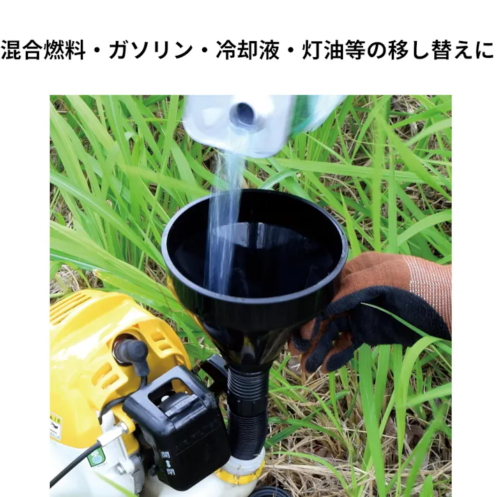 TAKAGI 燃料用ロート オイルファンネル こし網付 延長ノズル付 50個セット 曲げ可能 持ち手付 混合燃料 ガソリン 冷却液 灯油 移し替え【別送品】