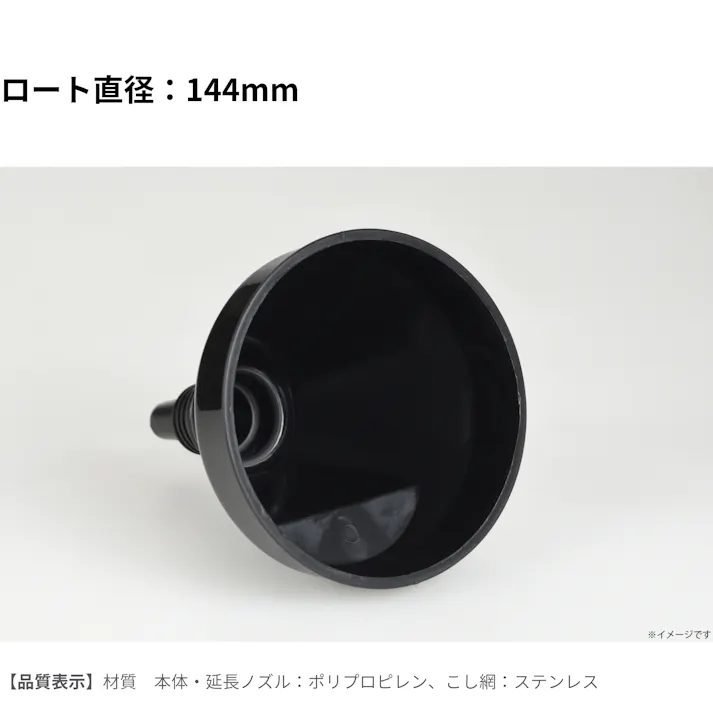 TAKAGI 燃料用ロート オイルファンネル こし網付 延長ノズル付 50個セット 曲げ可能 持ち手付 混合燃料 ガソリン 冷却液 灯油 移し替え【別送品】