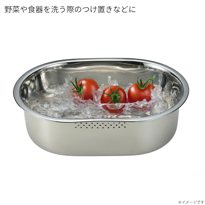 TAKAGI ステンレス小判型洗い桶 小 水切り穴付 20個セット シルバー 耐食性 衛生的 水洗い つけ置き洗い キッチン シンク【別送品】