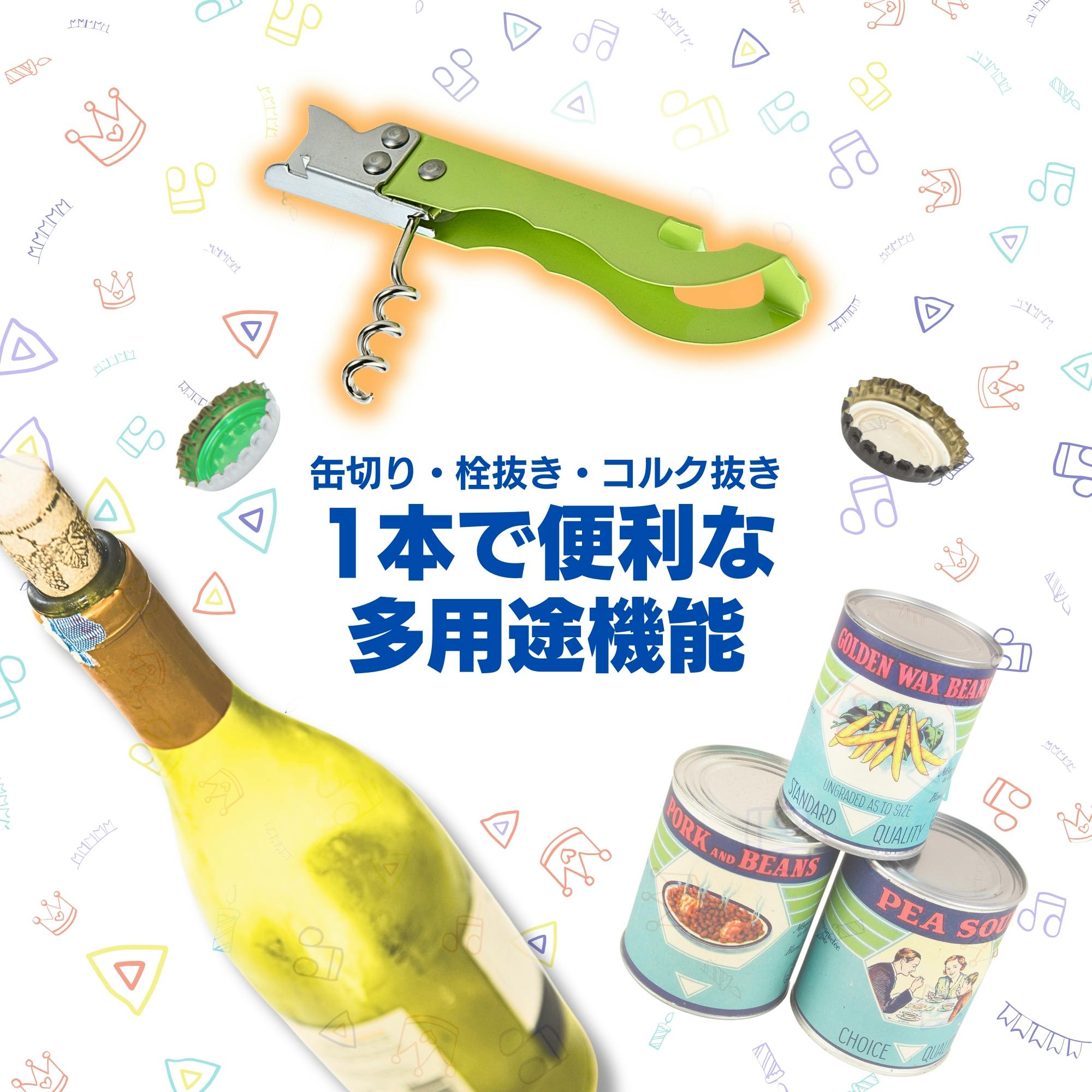 TAKAGI 三徳缶切コルク抜付 色指定不可 12個セット 缶切り 栓抜き