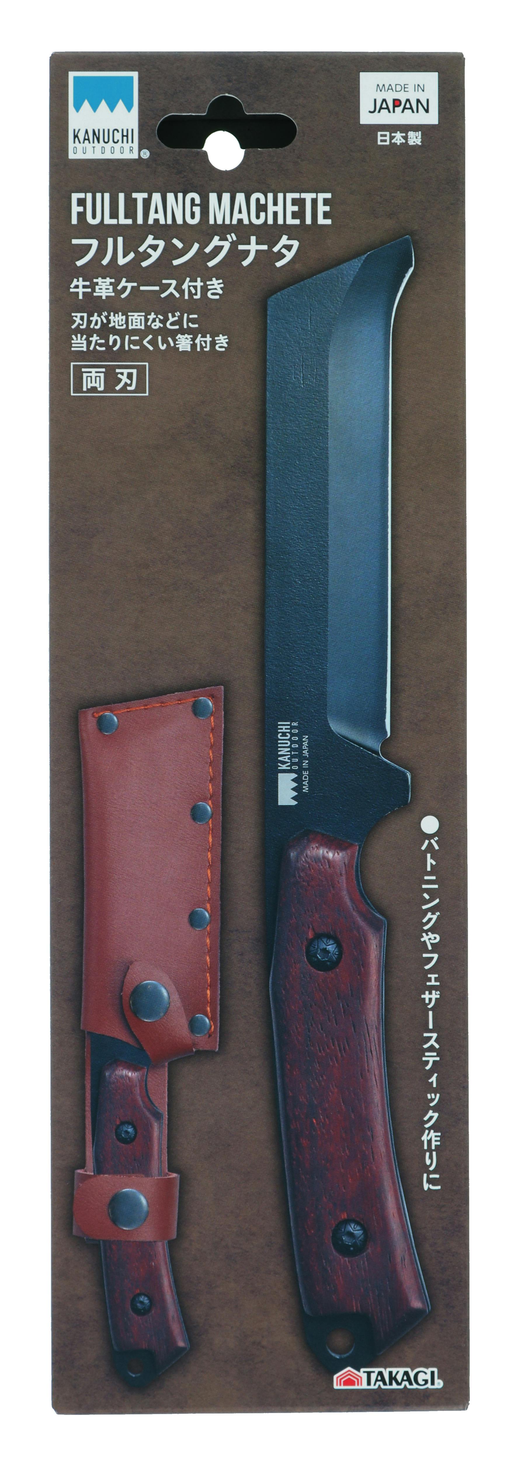 KANUCHI OUTDOOR フルタングナタ 牛革ケース付 10個セット 携帯 両刃 箸付 日本製 アウトドア キャンプ レジャー 薪割り バトニング【別送品】
