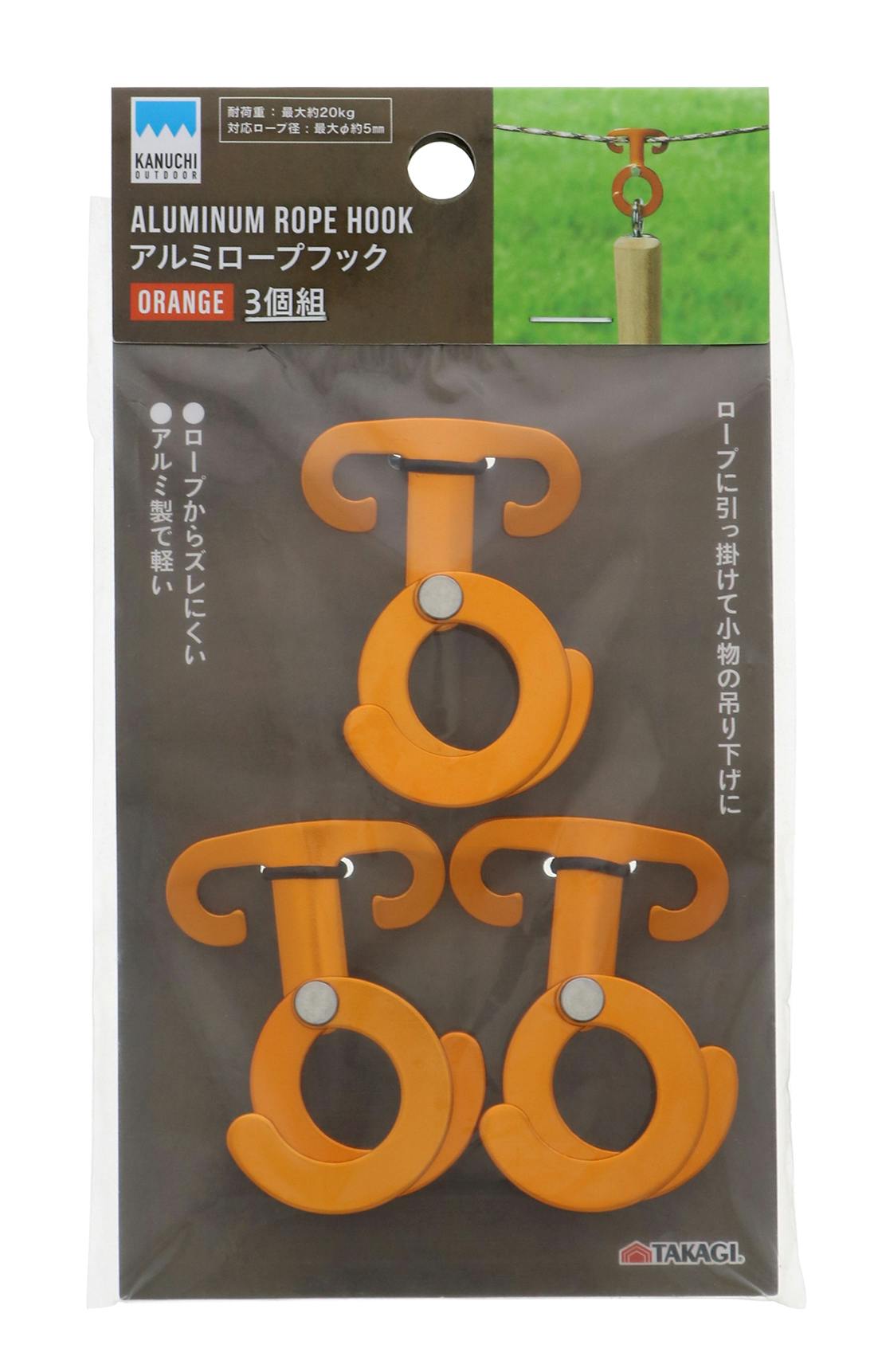 KANUCHI OUTDOOR A~[vtbN 3g IW 20Zbg ݂ | ێ ɂ A~ Kтɂ AEghA L o[xL[p