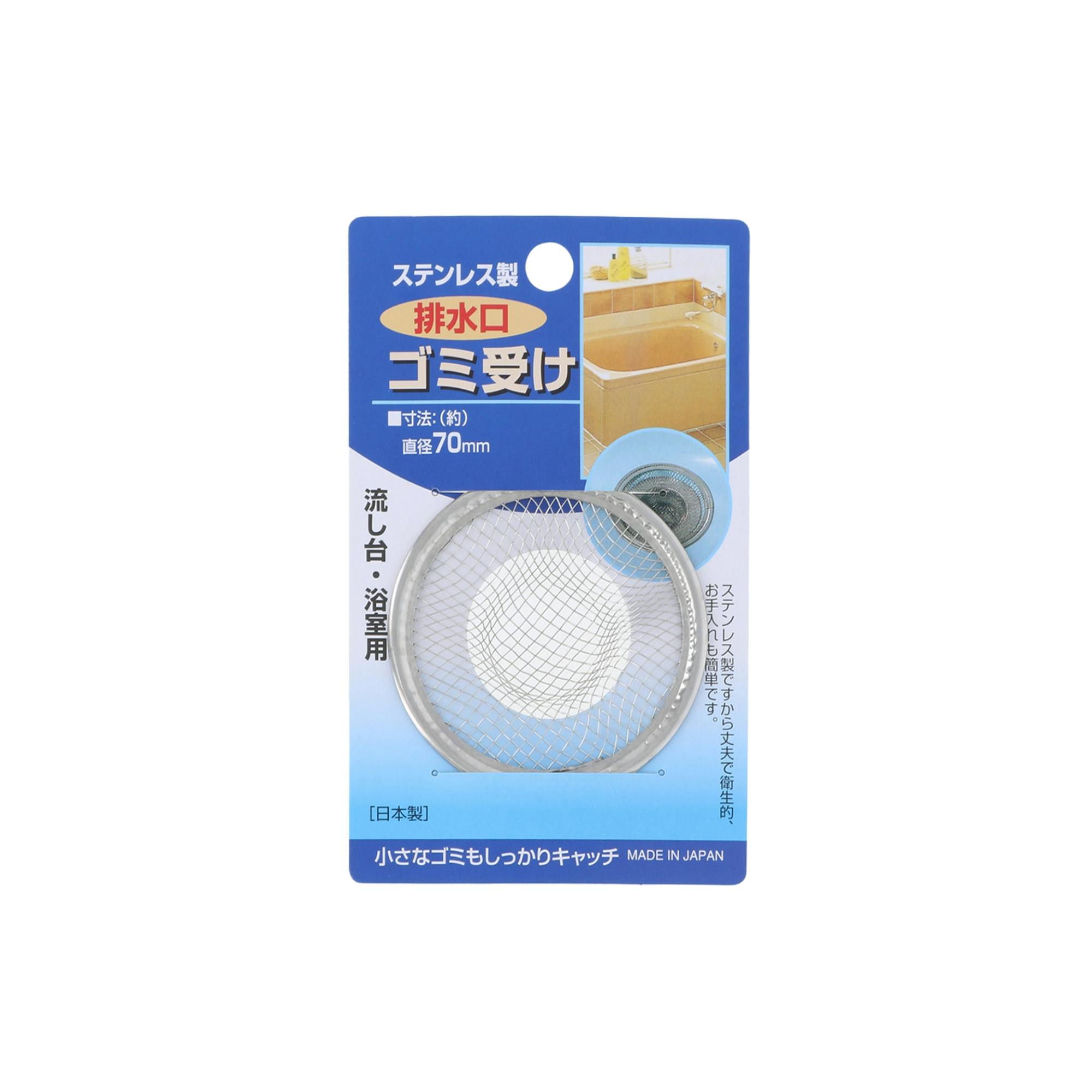 水まわり品・水切りかごのおすすめ商品一覧｜ホームセンターのカインズ