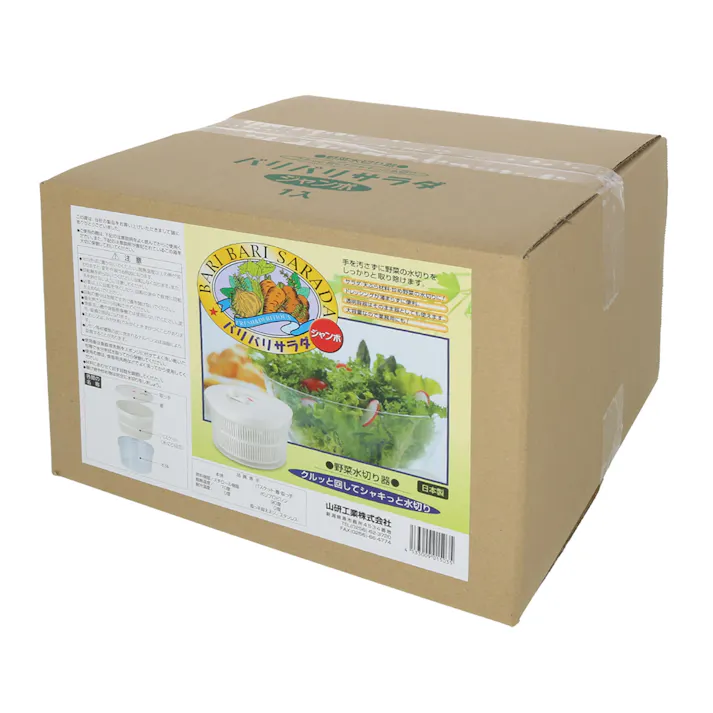 山研工業 野菜水切り器 バリバリサラダ ジャンボ サラダスピナー キッチン 日本製 4533009015035【別送品】