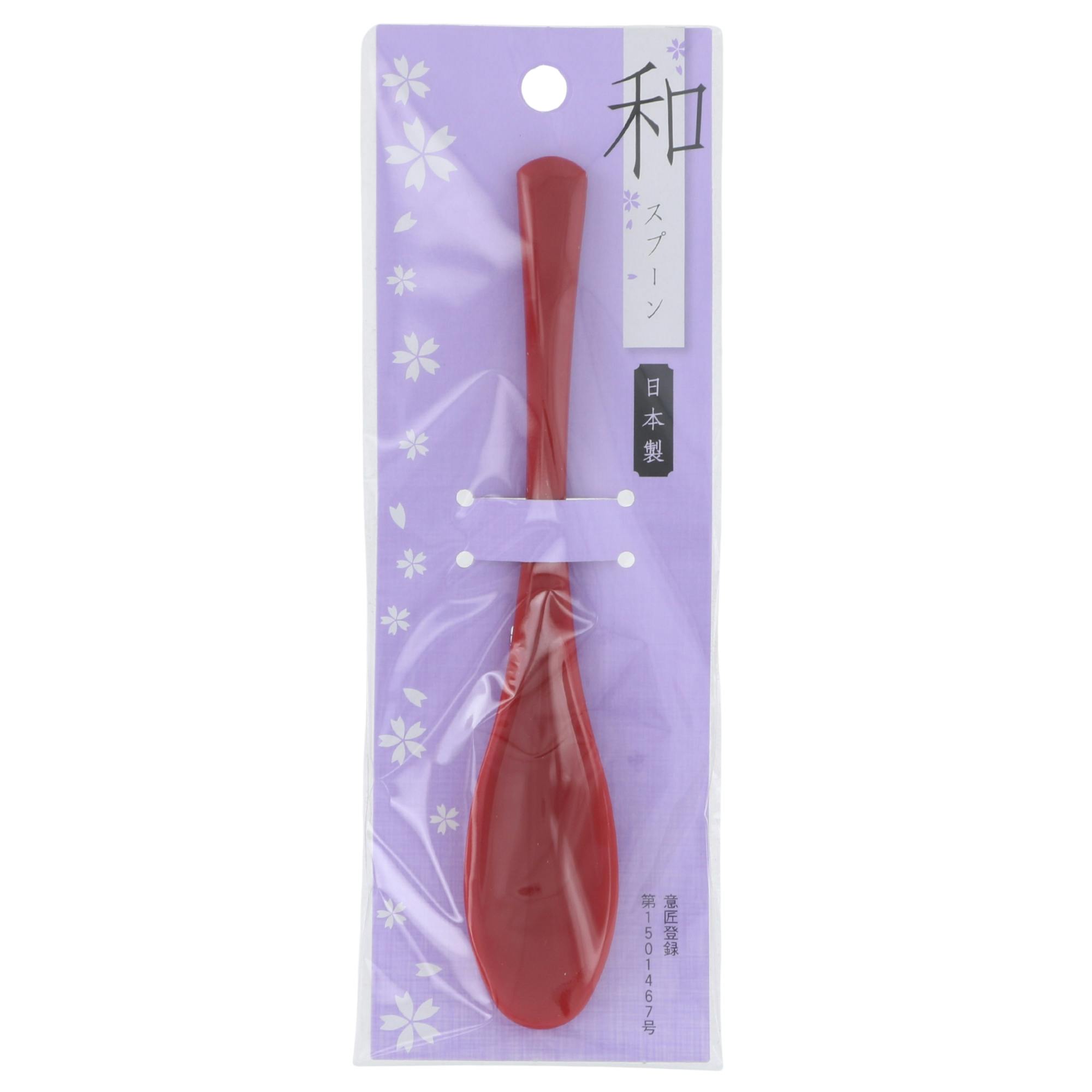 アルティス 和スプーン 小 紅色 介護 離乳食 日本製 4541858059391【別送品】