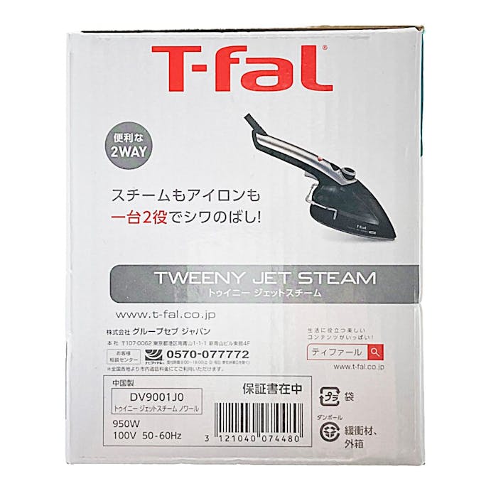 T-fal トゥイニー ジェットスチーム ノワール DV9001J0