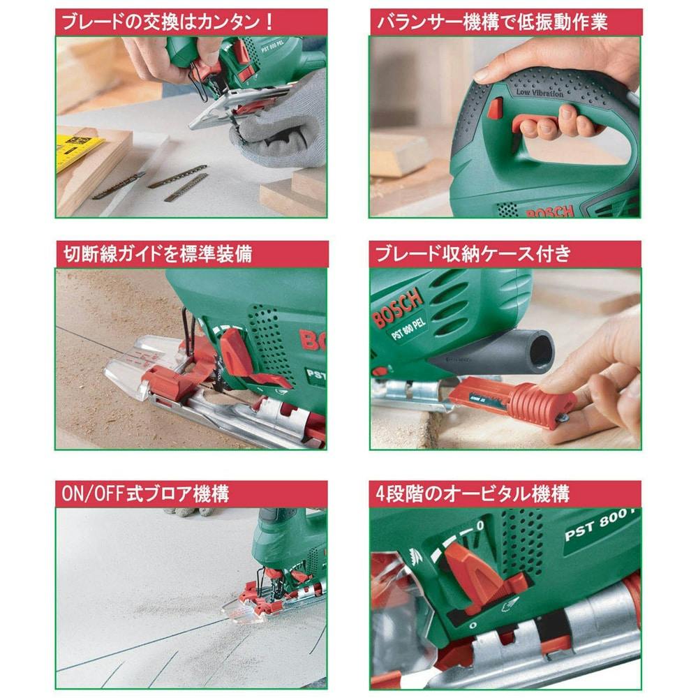 BOSCH ジグソー PST800PEL【別送品】 | 電動工具 | ホームセンター通販