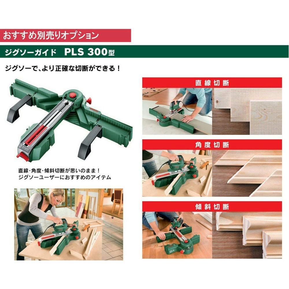 BOSCH ジグソー PST800PEL【別送品】 | 電動工具 | ホームセンター通販