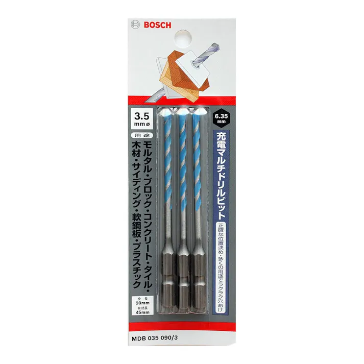 BOSCH 充電マルチドリルビット 3.5×90mm MDB035090/3 3本組セット